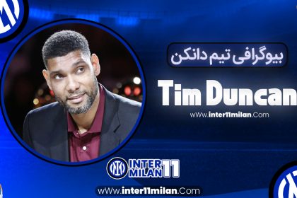 بیوگرافی تیم دانکن