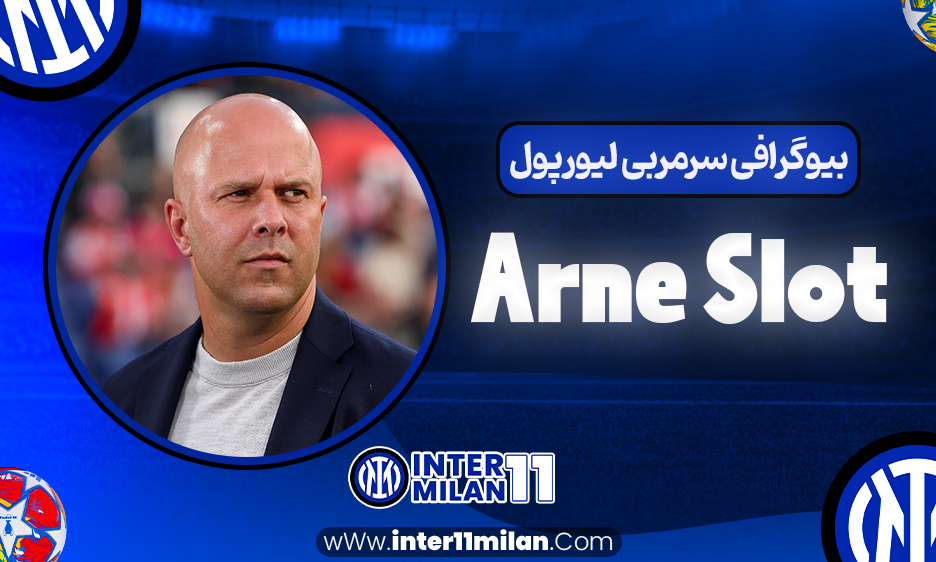 بیوگرافی آرنه اسلوت