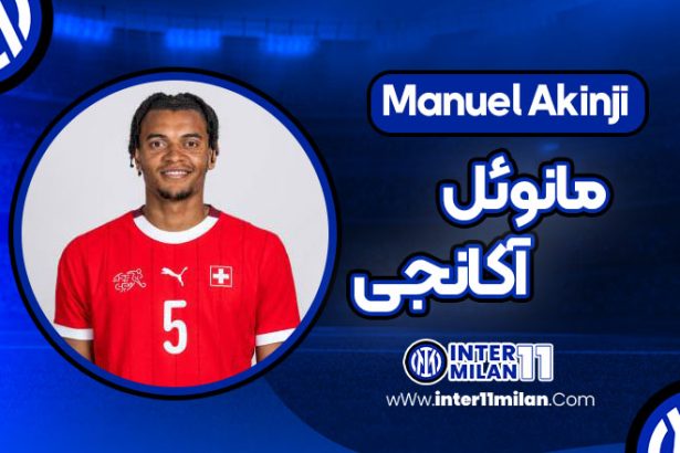 مانوئل آکینجی