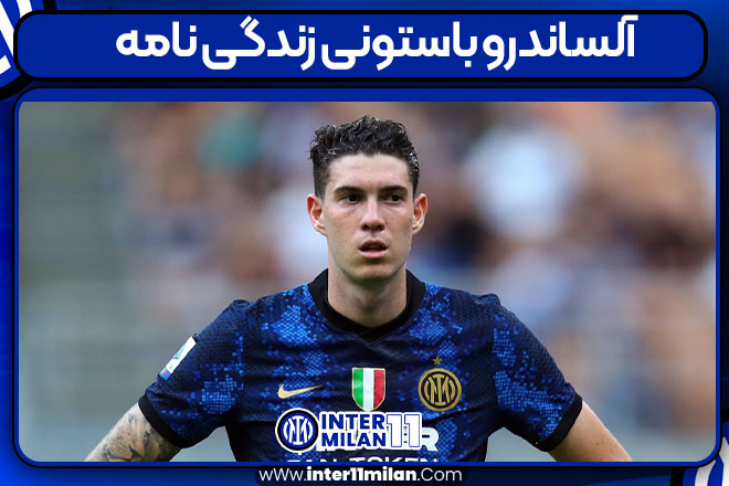 آلساندرو باستونی زندگی نامه