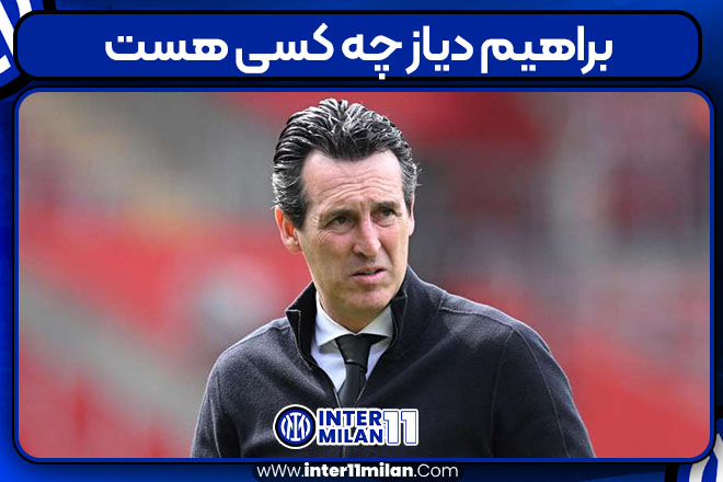 اونای امری زندگی نامه