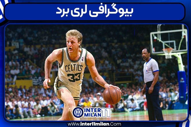 بیوگرافی لری برد