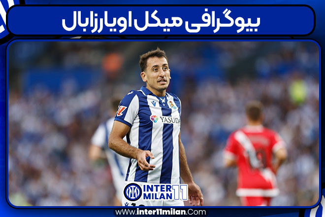 بیوگرافی میکل اویارزابال
