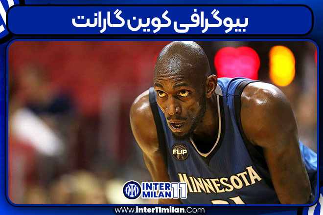 بیوگرافی کوین گارنت