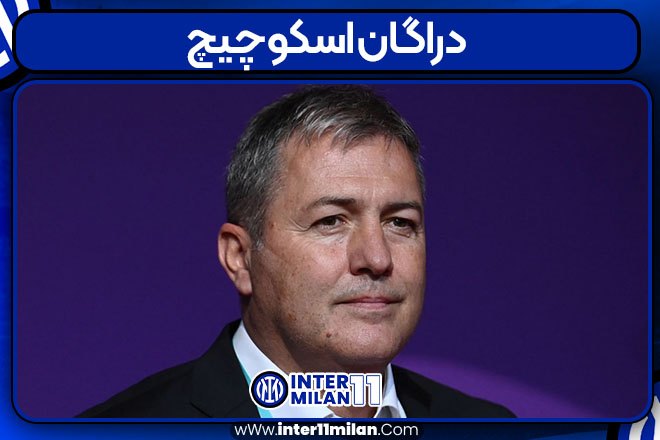 دراگان اسکوچیچ