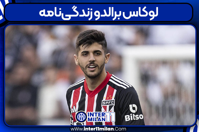 لوکاس برالدو زندگی‌نامه