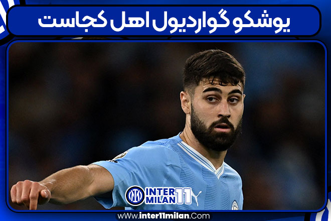 یوشکو گواردیول اهل کجاست