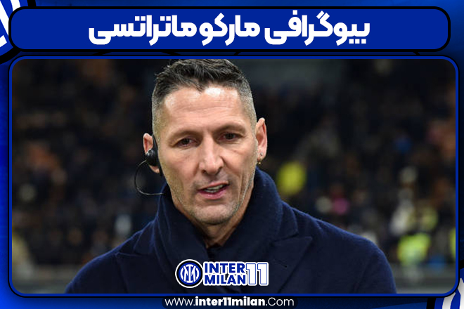بیوگرافی مارکو ماتراتسی
