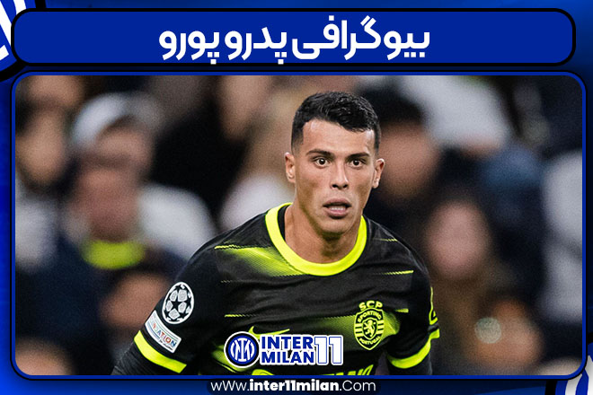 بیوگرافی پدرو پورو