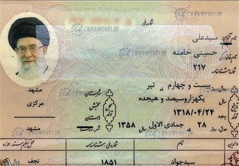 زندگینامه سید علی خامنه ای