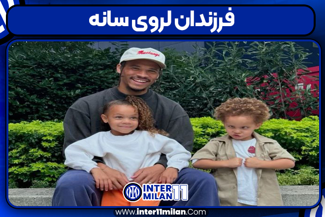 فرزندان لروی سانه