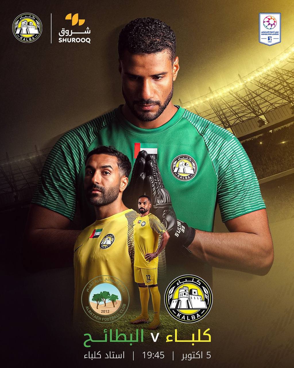 wallpaper saman ghoddos