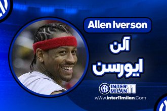 بیوگرافی آلن ایورسن - Allen Iverson