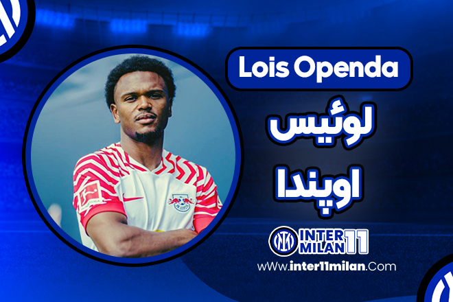 بیوگرافی لوئیس اوپندا - Lois Openda