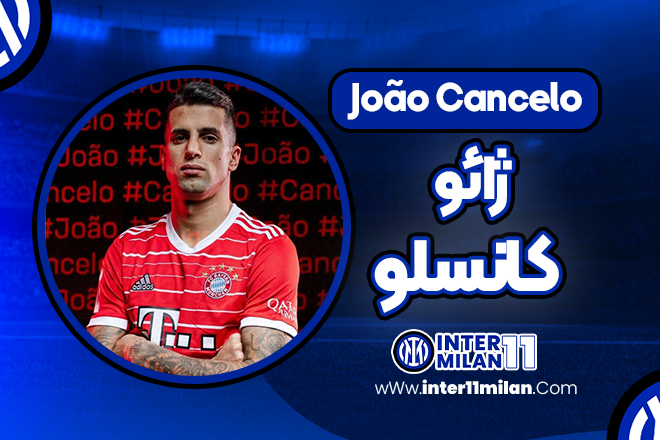 بیوگرافی ژائو کانسلو - João Cancelo