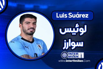 لوئیس سوارز