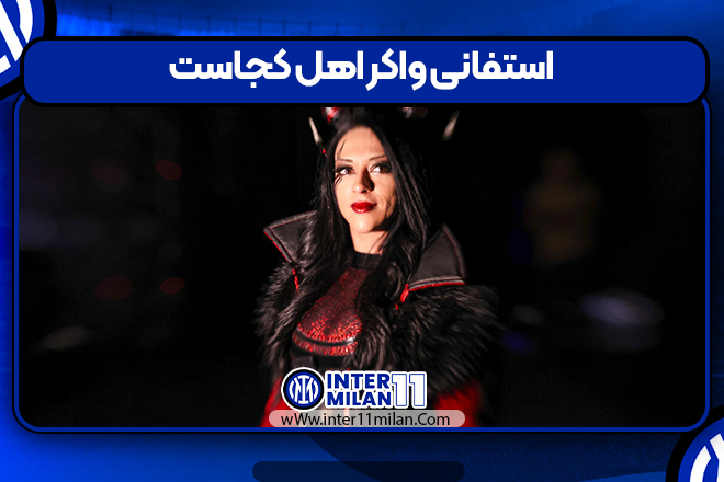 استفانی واکر اهل کجاست