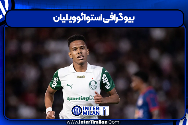 بیوگرافی استوائو ویلیان
