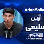 بیوگرافی آرین سلیمی – Arian Salimi