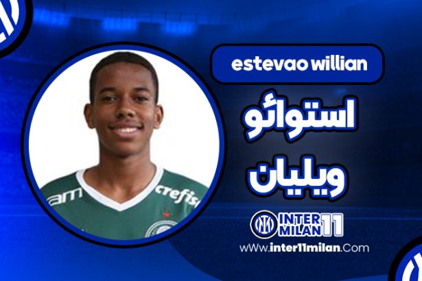 بیوگرافی استوائو ویلیان – estevao willian