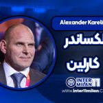 بیوگرافی الکساندر کارلین – Alexander Karelin