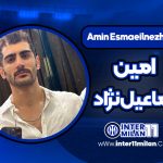 بیوگرافی امین اسماعیل‌نژاد - Amin Esmaeilnezhad