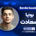 بیوگرافی بردیا سعادت -Bardia Saadat