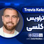 بیوگرافی تراویس کلسی – Travis Kelce