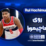 بیوگرافی روی هاچیمورا – Rui Hachimura