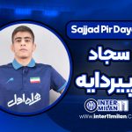 بیوگرافی سجادپیردایه - Sajjad Pir Dayeh