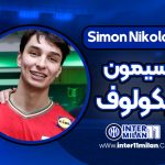 بیوگرافی سیمون نیکولوف – Simon Nikolov