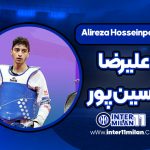 بیوگرافی علیرضا حسین پور – Alireza Hosseinpour