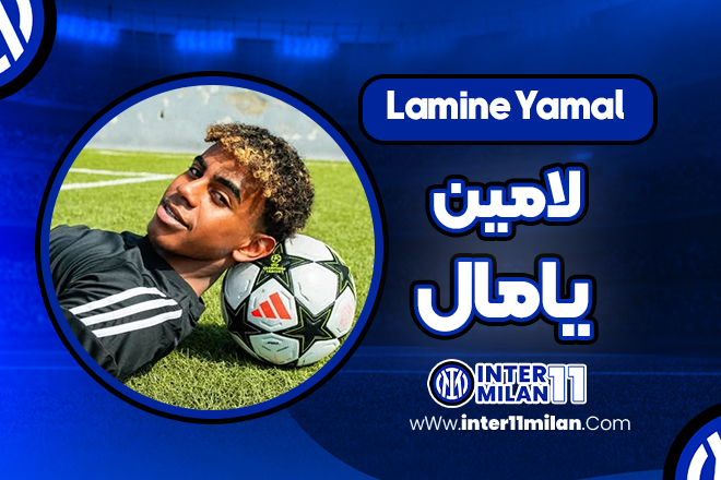 بیوگرافی لامین یامال – Lamine Yamal