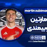 بیوگرافی مارتین زوبیمندی - martin zubimandi