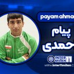 بیوگرافی پیام احمدی – payam ahmadi