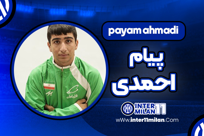 بیوگرافی پیام احمدی – payam ahmadi