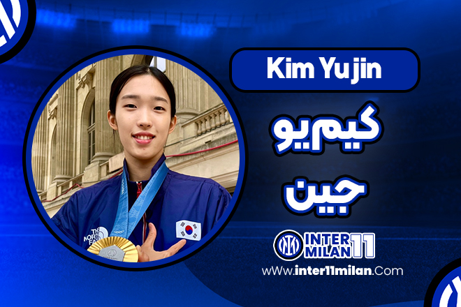 بیوگرافی کیم یو جین – Kim Yu jin
