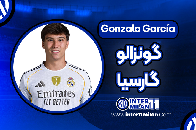 بیوگرافی گونزالو گارسیا – Gonzalo García