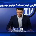 طارمی در بن‌بست ۸ میلیون یورویی