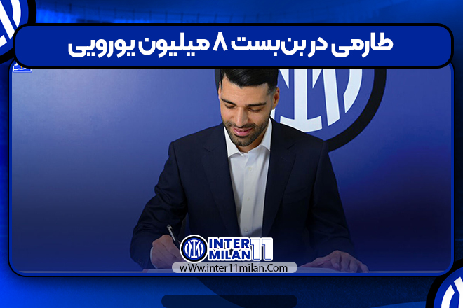 طارمی در بن‌بست ۸ میلیون یورویی