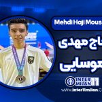 مهدی حاجی موسایی – Mehdi Haji Mousavi