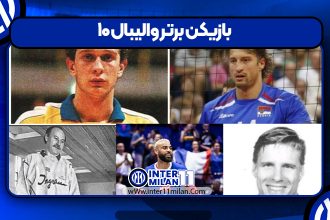 ۱۰ بازیکن برتر والیبال