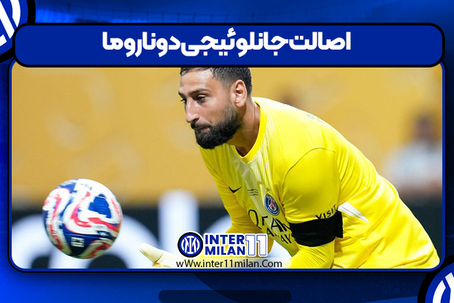اصالت جانلوئیجی دوناروما