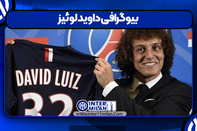 بیوگرافی داوید لوئیز