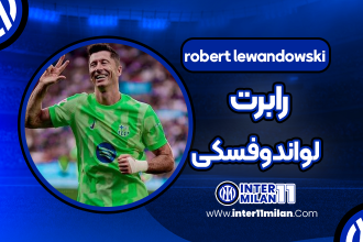 بیوگرافی رابرت لواندوفسکی – robert lewandowski