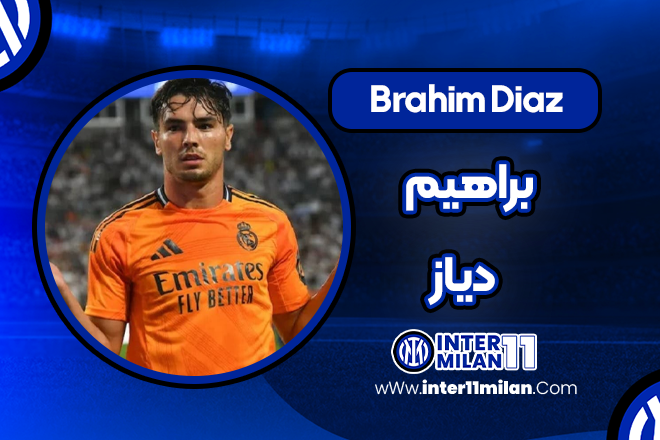 بیوگرافی براهیم دیاز – Brahim Diaz