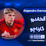 بیوگرافی آلخاندرو گارناچو