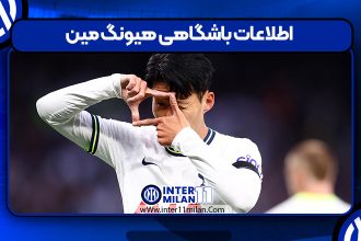 اطلاعات باشگاهی هیونگ مین