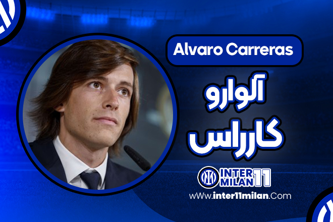 بیوگرافی آلوارو کارراس – Alvaro Carreras