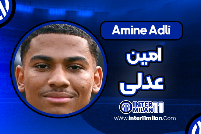 بیوگرافی امین عدلی - Amine Adli